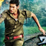 DOOKUDU ‘Malayalam” Version Is Going To Release On May 17