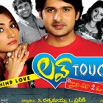 Love Touch Movie Wallpapers