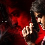 Kalyan Ram OM 3D official Theatrical Trailer HD