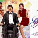 Oopiri Telugu Movie Review – Love and Live the Beautiful Life