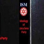Pawan Kalyan’s book ISM launch details