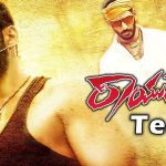 Rayudu Telugu Movie HD Official Teaser |Vishal, Sri Divya | D Imman