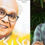Manam Review by SSRajaMouli
