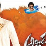 Alludu Seenu 3 Days Collections