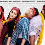 Gaalipatam Movie Review : New Concept Film