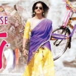 Lovers Telugu Movie Review