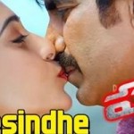 Power Telugu Movie Champesindhe Song Trailer – Ravi Teja, Hansika, Regina Cassandra