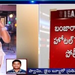 Actress Swetha Basu Prasad arrested red handed for prostitution