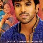 Govindudu Andarivadele Closing Business 1 Month Total Collections up to date