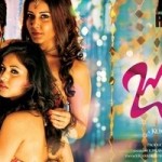 Joru Telugu Movie Review Sundeep Kishan Rashi Khanna