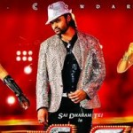 Rey Telugu Movie Review | Sai Dharam Tej, Shraddha Das, Saiyami Kher