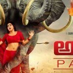 Avunu 2 Movie Review : Interesting Sequel – Ravi Babu Poorna Sanjana