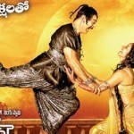 Uttama Villain Telugu Movie Review | Kamla Haasan , Pooja Kumar , Andrea Jeremiah