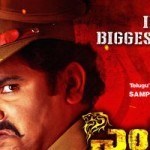 Singham 123 first day box office: Opens up with superb collections!