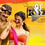 Kick 2 Telugu Movie 2015 Review & Rating First Day First Show Live Updates, Collections, Public Talk