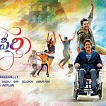 ” Oopiri – Celebration of Life ” Telugu Movie Motion Poster – Akkineni Nagarjuna, Karthi, Tamanna Bhatia