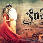 Kanche Telugu Movie Review : A Classic Movie of Love and War and More….