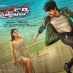 Ram Charan’s Bruce Lee 2nd day Worldwide collections