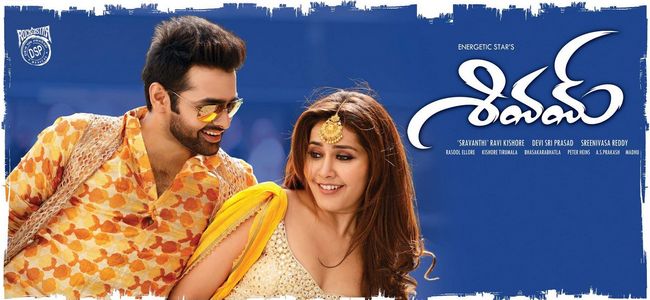 shivam serial download link