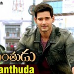 Srimanthuda Song Srimanthudu Movie Full Video Song HD 1080P