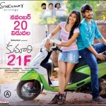 Kumari 21F Telugu Movie Review – Bold, Beautiful and Interesting