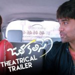 Jatha Kalise Theatrical Trailer HD 1080P VIDEO – Ashwin Babu, Tejaswi Madivada | Sapthagiri | Sai Kartheek
