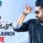 Jr NTR Nannaku Prematho Telugu Movie Audio Launch LIVE | Rakul Preet | DSP | Sukumar | SVCC