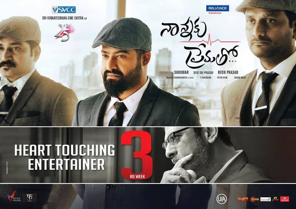 Family ek deal full movie in hindi download online bolly4u