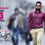 Jr Ntr Nannaku Prematho 1st First day World Wide Area Wise Collections
