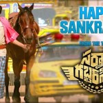 Sardaar Gabbar Singh Telugu Movie Teatrical Sankranthi Special Teaser HD Power Star Pawan Kalyan