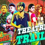 Guntur Talkies Theatrical HD 1080P Trailer – Rashmi Gautam, Shraddha Das, Praveen Sattaru – Guntur Talkies Trailer