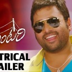 Nara Rohit’s Tuntari Movie Theatrical Trailer 1080P HD Video | Latha Hegde