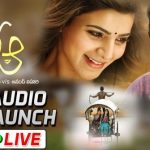 A..Aa.. Movie Audio Launch Live Streaming | Nithin, Samantha