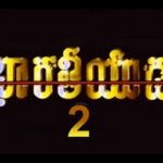 Bharateeyudu 2 movie is on the Way