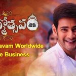 Mahesh Babu Brahmotsavam Movie Worldwide Pre release Business Area Wise List