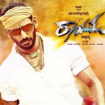 Actor Vishal’s New Film ‘Rayudu’ Audio Release date Confirmed
