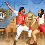 Supreme Telugu Movie Review Rating – Sai Dharam Tej, Rashi Khanna
