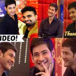 FIRST TIME EVER: Watch Mahesh Babu’s TV Debut