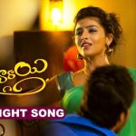 Rojulu Marayi Movie First Night Song Teaser HD 1080P Video