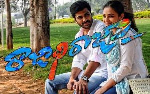 Sharwanand's Rajadhi Raja Movie First Day Box Office Collections
