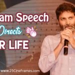 This Trivikram Speech Will Surely gives you a Chance to Re-Direct Your Life!