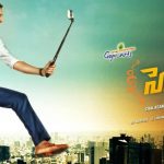Selfie Raja Telugu Movie Review Rating– Allari Naresh, Sakshi Chowdary