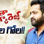 Leaked Again : Janatha Garage movie Title Song Track leaked through online