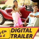 Nirmala Convent Digital Trailer 1080P HD Video || Nagarjuna, Roshan Salur, Meka Roshan, Shriya Sharma