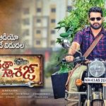 Social message in Janatha Garage movie inspires the fans for a noble cause
