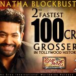 Whopping amount collected by Janatha Garage movie!