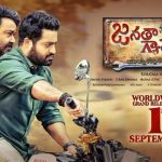 Janatha Garage first day Box Office collections!