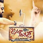 First Week Box Office Collections of Janatha Garage Are Constructive