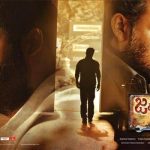 Gear Up To Watch ‘Janatha Garage’ On Your Idiot Boxes