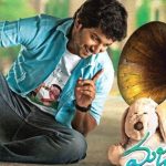 Majnu First Day Box Office Collections
